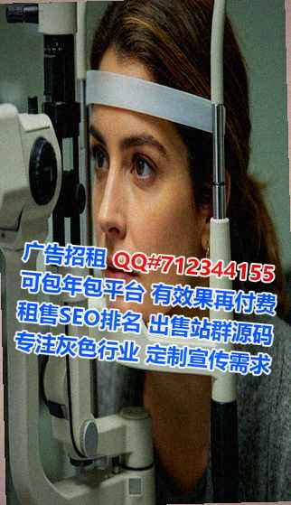 宿迁供卵环卫工作室